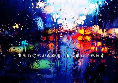 放下前任的说说
