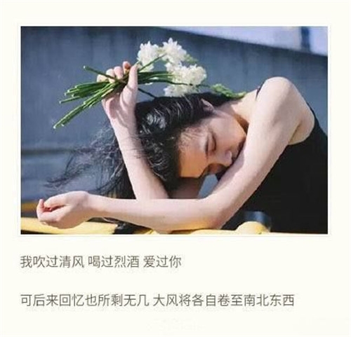 远嫁想家的心情说说