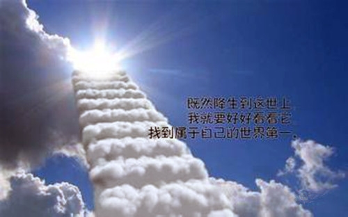 送给高三学生励志的句子
