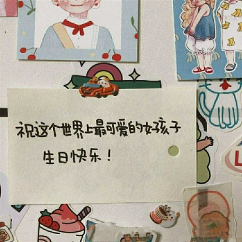祝福好友生日唯美句子(精选82句)