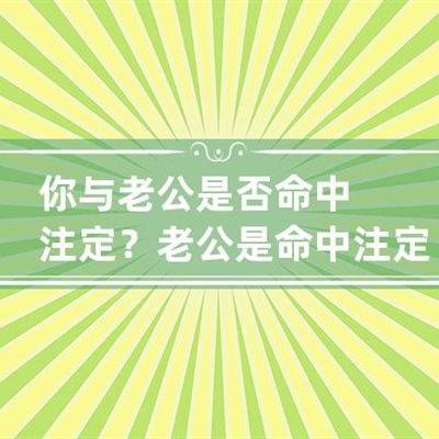 2023最旺风水好运头像(共40张)