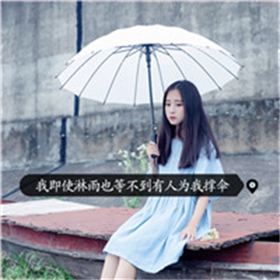 2023给女人带来好运的头像(精选50张)