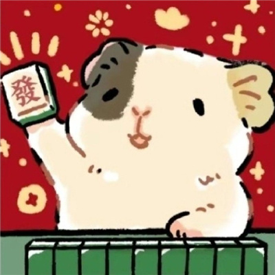 非常甜又恩爱的动漫情头(优选18张)
