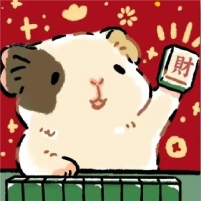 非常甜又恩爱的动漫情头(优选18张)