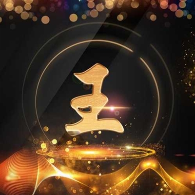 2023王姓最火头像(精选48张)