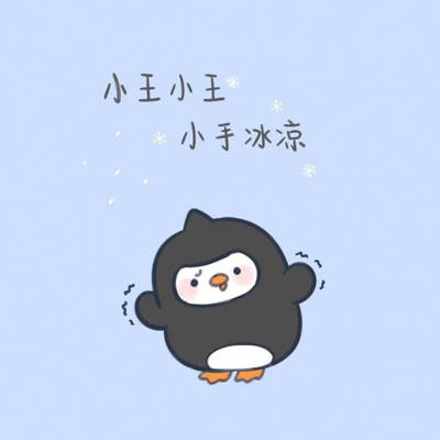 2023王姓最火头像(精选48张)