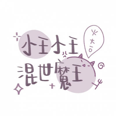 2023王姓最火头像(精选48张)