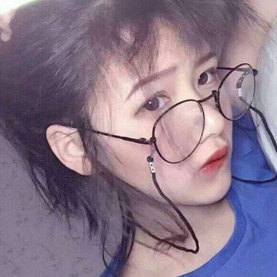 高清好看的眼镜气质女生头像图片(精选18张)