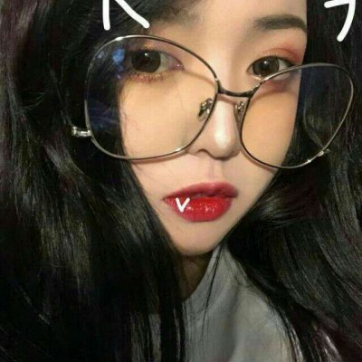 高清好看的眼镜气质女生头像图片(精选18张)