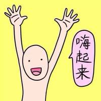 重口味另类qq个性头像(16张)