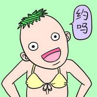 重口味另类qq个性头像(16张)