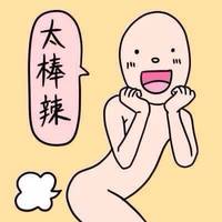 重口味另类qq个性头像(16张)