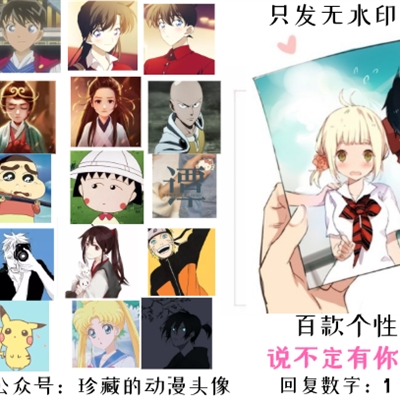 二次元女头像高质量图片(优选24张)