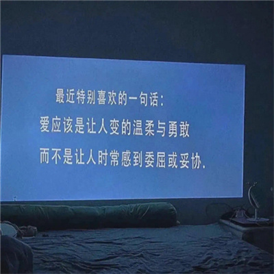 2023最火歌词伤感头像(精选42张)