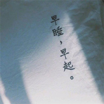 2023带字最红头像(24张)