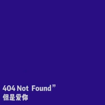 2023带字最红头像(24张)