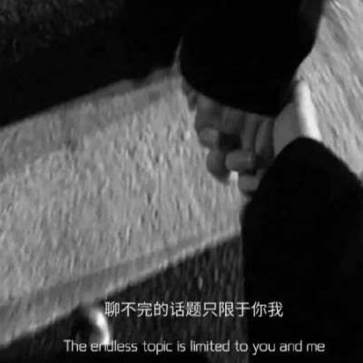2023带字最红头像(24张)