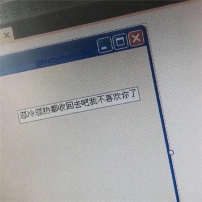 2023带字最红头像(24张)