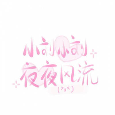 2023刘姓最红男生头像(共24张)