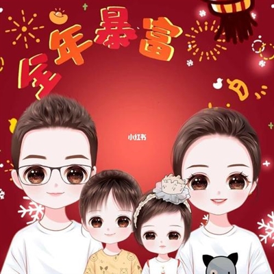 2023全家福最火头像(精选42张)