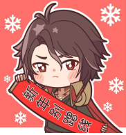 王者专属2023最火头像(共40张)