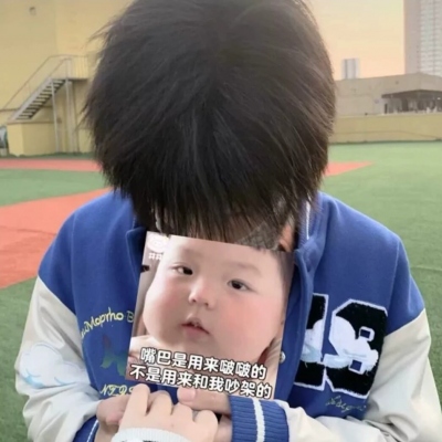超难找独一无二的情侣头像(共10张)