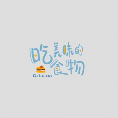 青春积极向上的头像(优选24张)