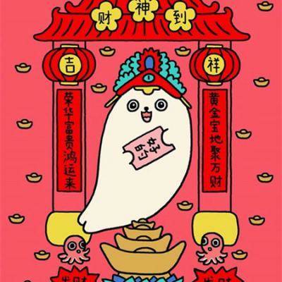 个性图片头像发大财(精选18张)