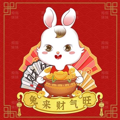 2023最带财运的微信头像(精选18张)