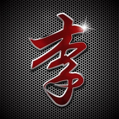 李姓2023头像大全(精选16张)