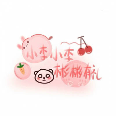 李姓2023头像大全(精选16张)