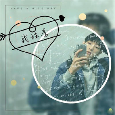 李姓2023头像大全(精选16张)