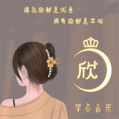 抖音头像2223年最新版图片高清(20张)