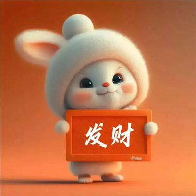 2023最萌微信头像(精选18张)