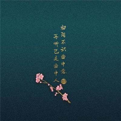 2023头像图片大全(优选18张)