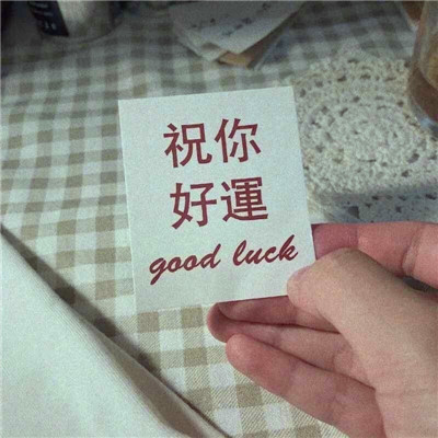 2023年微信头像最吉利好运图片男(优选22张)