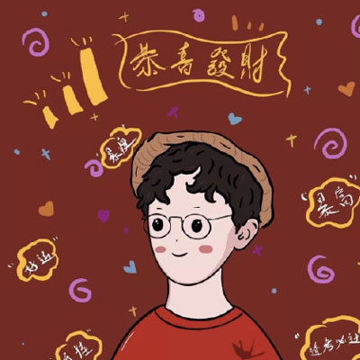吉利招财微信头像图片大全集(精选16张)