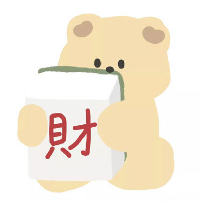 吉利招财微信头像图片大全集(精选16张)