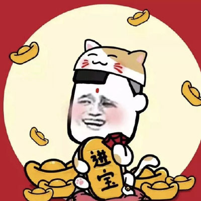 吉利招财微信头像图片大全集(精选16张)