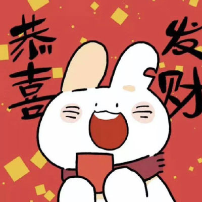 吉利招财微信头像图片大全集(精选16张)