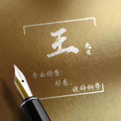 2023姓王专属图片头像(优选16张)