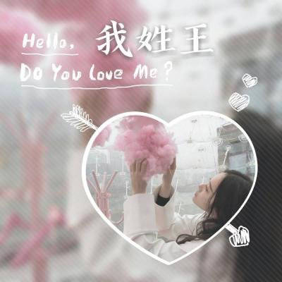 2023姓王专属图片头像(优选16张)