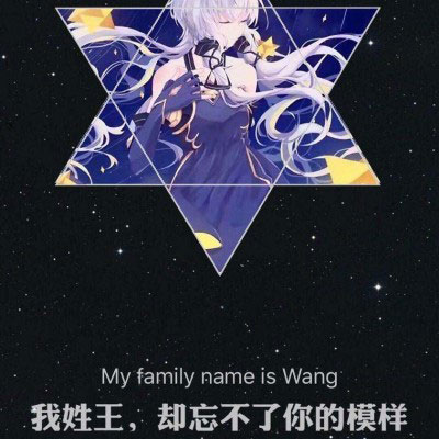 2023姓王专属图片头像(优选16张)