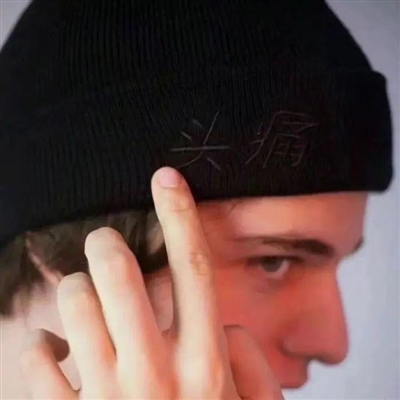 很有个性的男生头像(精选16张)