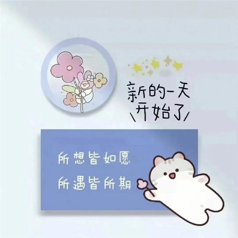 最吸引人的抖音头像2024(14张)