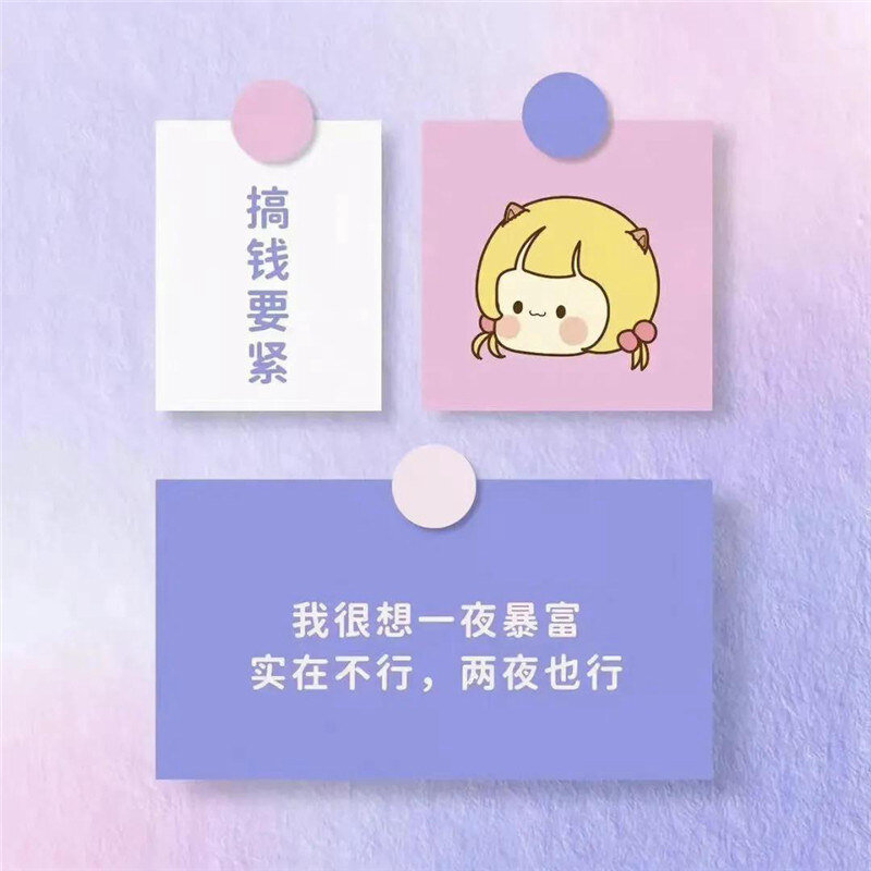 最吸引人的抖音头像2024(14张)