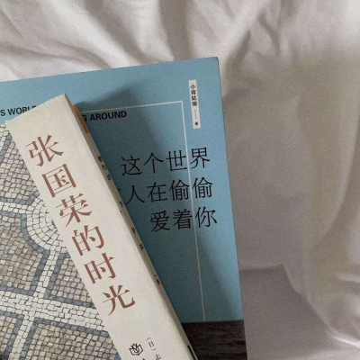 最吸引人的抖音头像2024(14张)