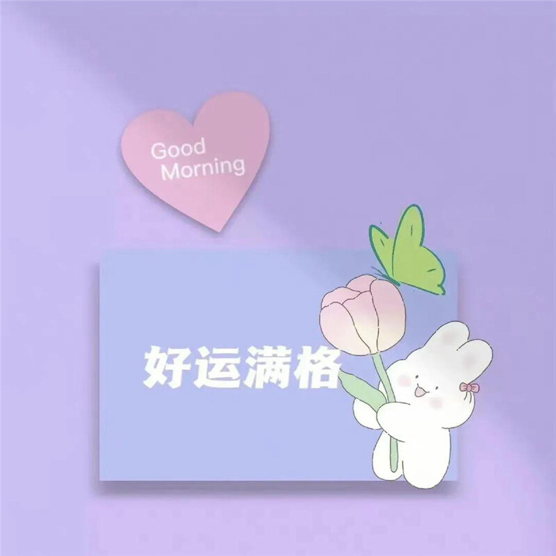 最吸引人的抖音头像2024(14张)