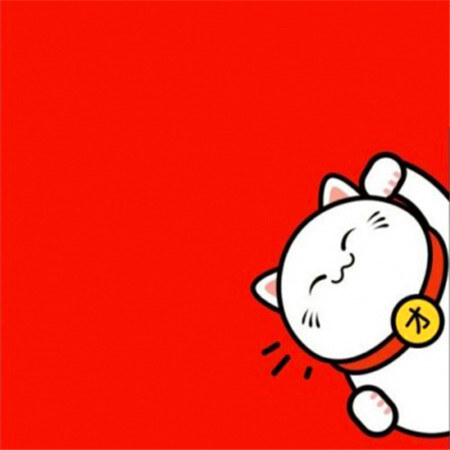 2024改变运气的微信头像(18张)