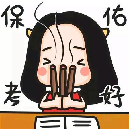 2024改变运气的微信头像(18张)